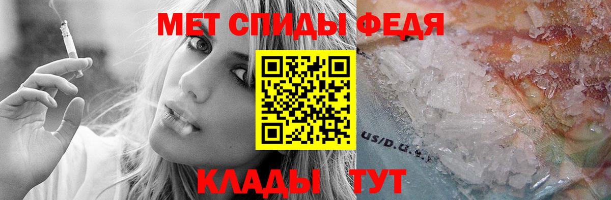 Алексин  Amphetamine  Вход с VPN  Amphetamine Premium 