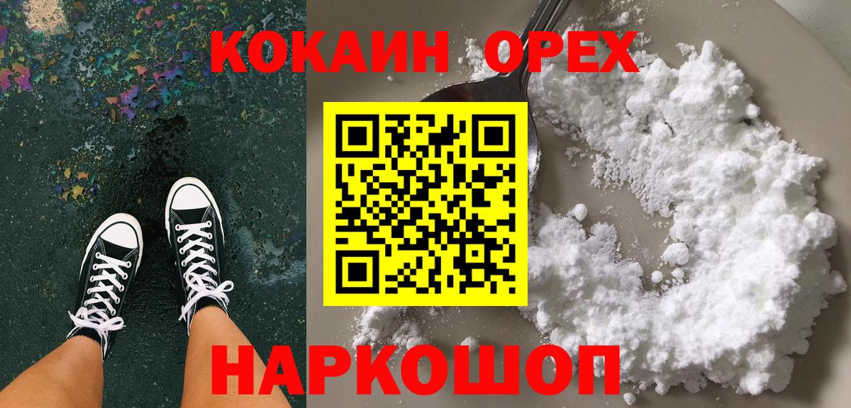 COCAIN Боливия Алексин
