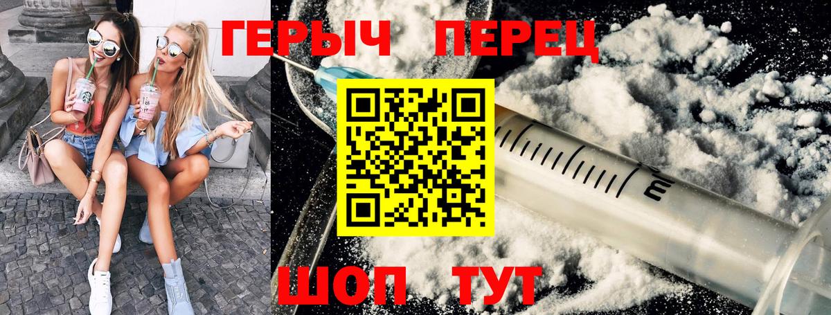 ГЕРОИН афганец Алексин