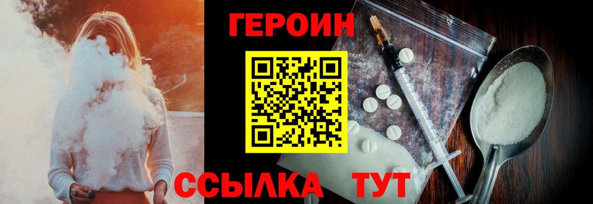 Гашиш  Метадон  A-PVP СОЛЬ   Бошки Шишки  Cocaine  Мефедрон   Где купить наркотики?  Алексин  Вход с VPN 