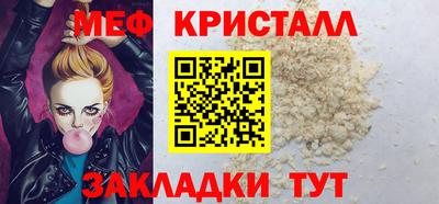 ALPHA PVP Абакан