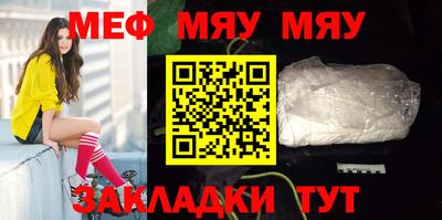 ALPHA PVP Абакан
