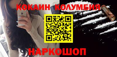скорость Абинск
