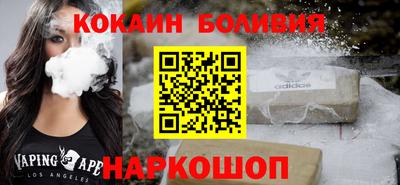 скорость Абинск