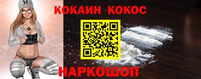 скорость Абинск