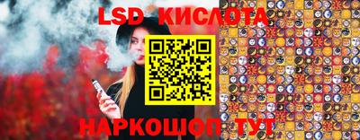 скорость Абинск