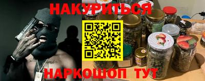 ALPHA PVP Абакан