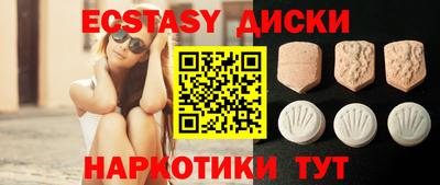 скорость Абинск