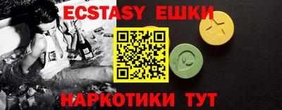 ALPHA PVP Абакан