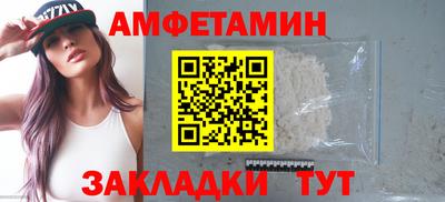 скорость Абинск