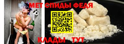 ALPHA PVP Абакан