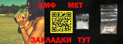 ALPHA PVP Абакан