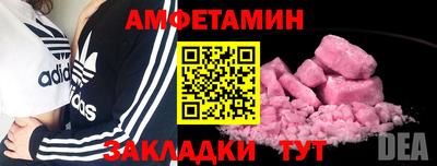 ALPHA PVP Абакан
