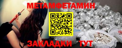 ALPHA PVP Абакан
