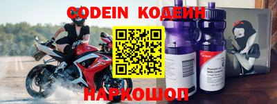 скорость Абинск