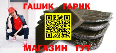 твердый Ангарск