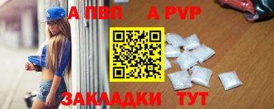 кокс Анапа