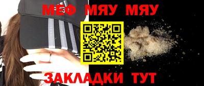 ALPHA PVP Абакан