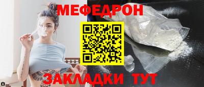 ALPHA PVP Абакан
