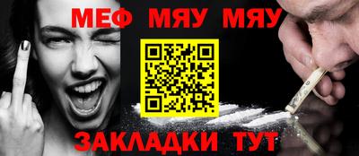 ALPHA PVP Абакан