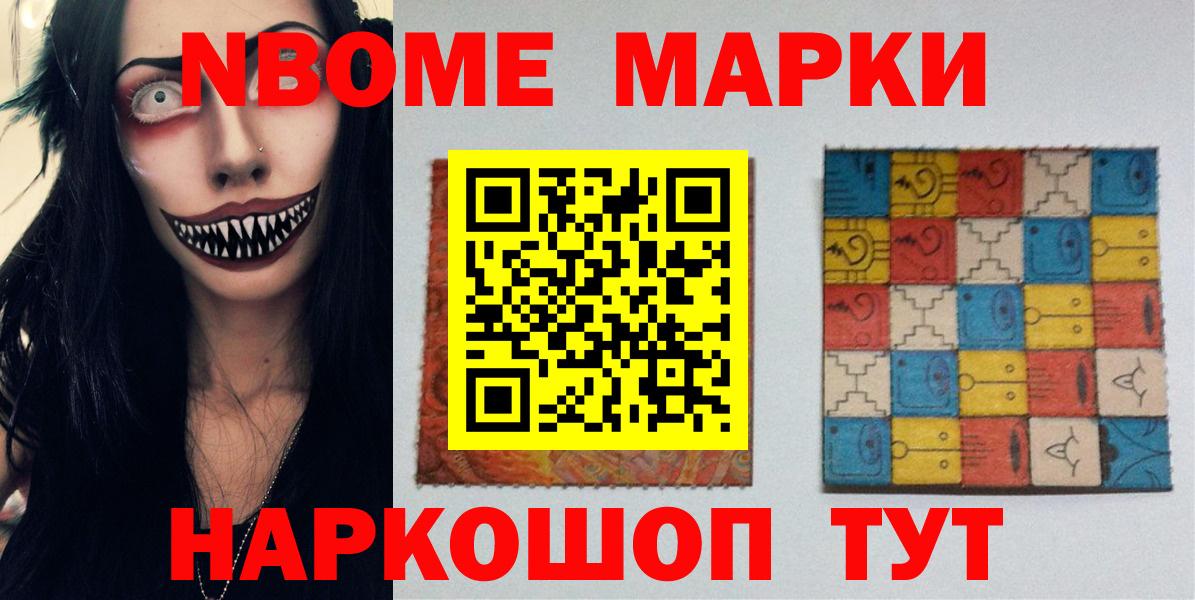 Алексин  LSD-25 экстази ecstasy  Вход с VPN 