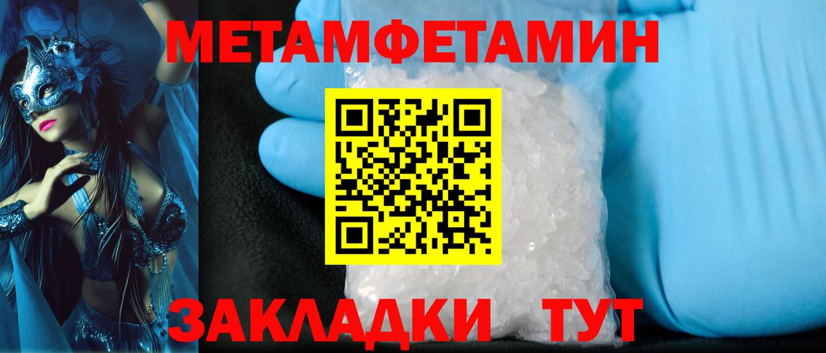 Алексин  Метамфетамин винт  Вход с VPN 
